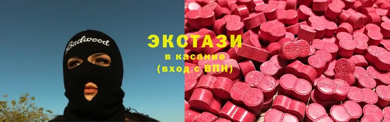 Ecstasy 99%  Знаменск 