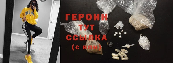 MDMA Бородино