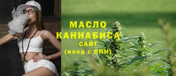 метамфетамин Верея