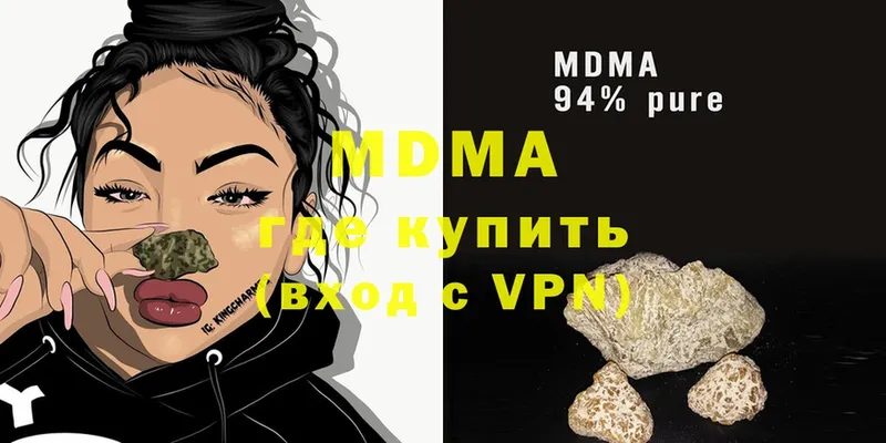 как найти   Знаменск  MDMA молли 